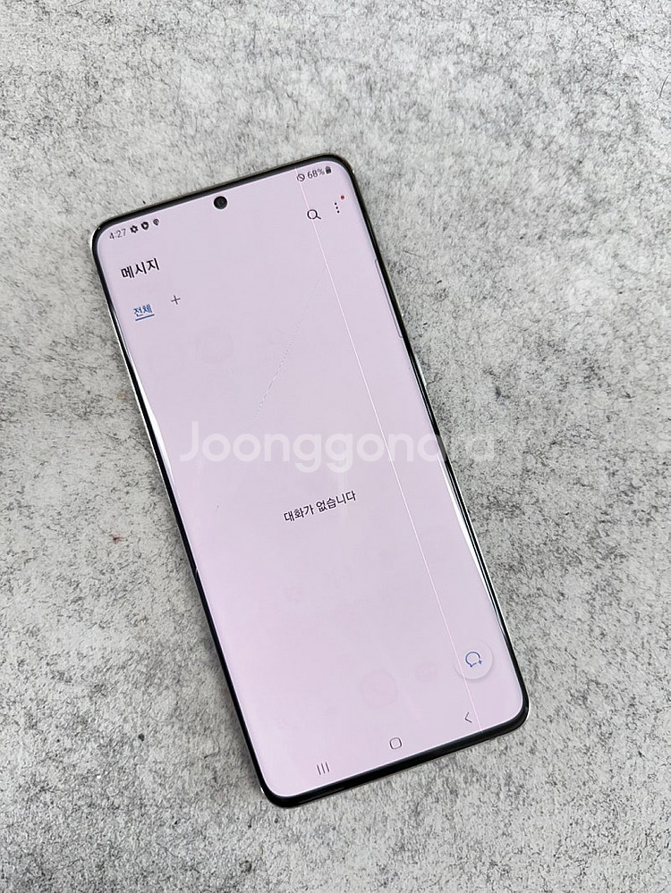 갤럭시S20플러스 화이트 256G 정상작동 가성비꿀폰 검수완료 서브폰 추천 11만원 판매해요--5